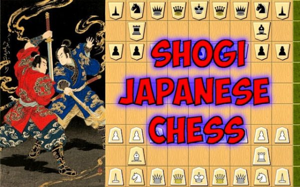 Shogi Japanese Chess Online Game Strategy Game